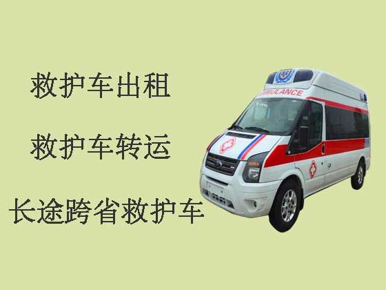 柳州跨省120救护车出租